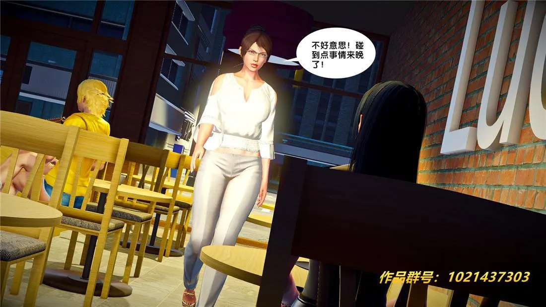 [3D]奴隶契约之女神战士 - 26-汹涌 - page 44