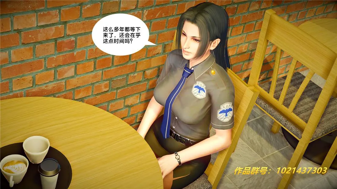 [3D]奴隶契约之女神战士 - 26-汹涌 - page 45
