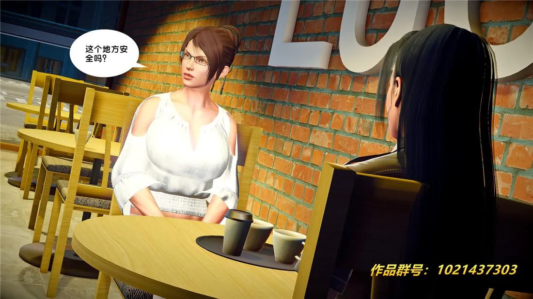 [3D]奴隶契约之女神战士 - 26-汹涌 - page 46