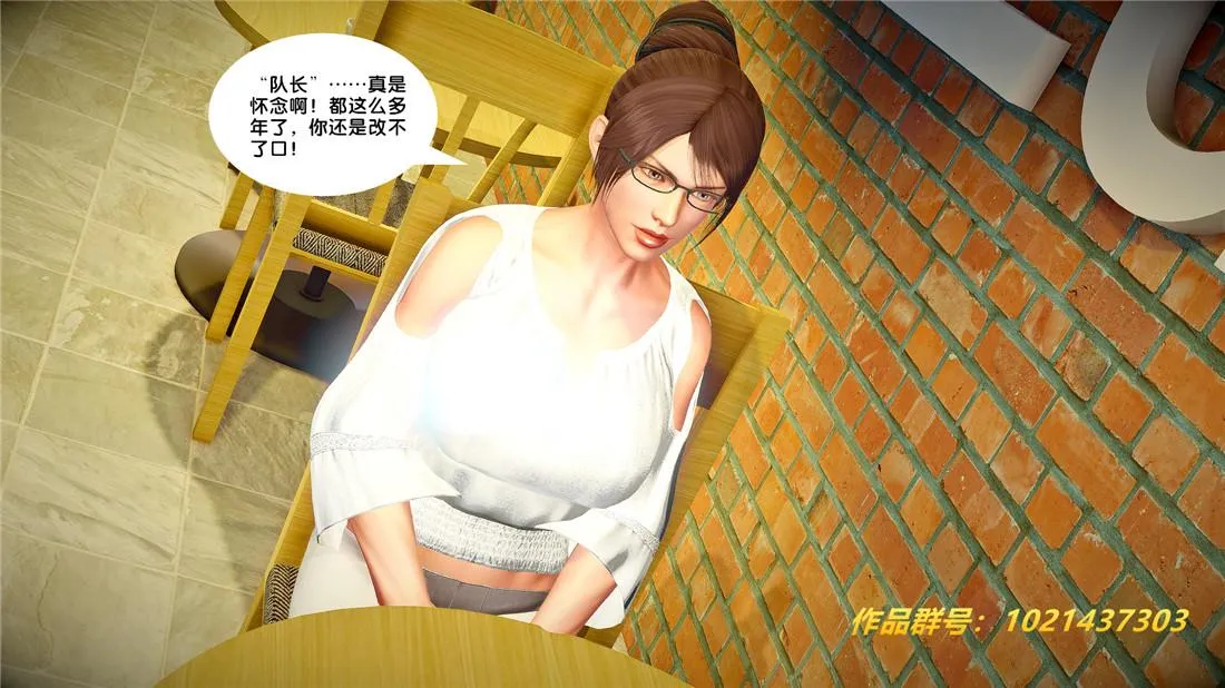 [3D]奴隶契约之女神战士 - 26-汹涌 - page 48