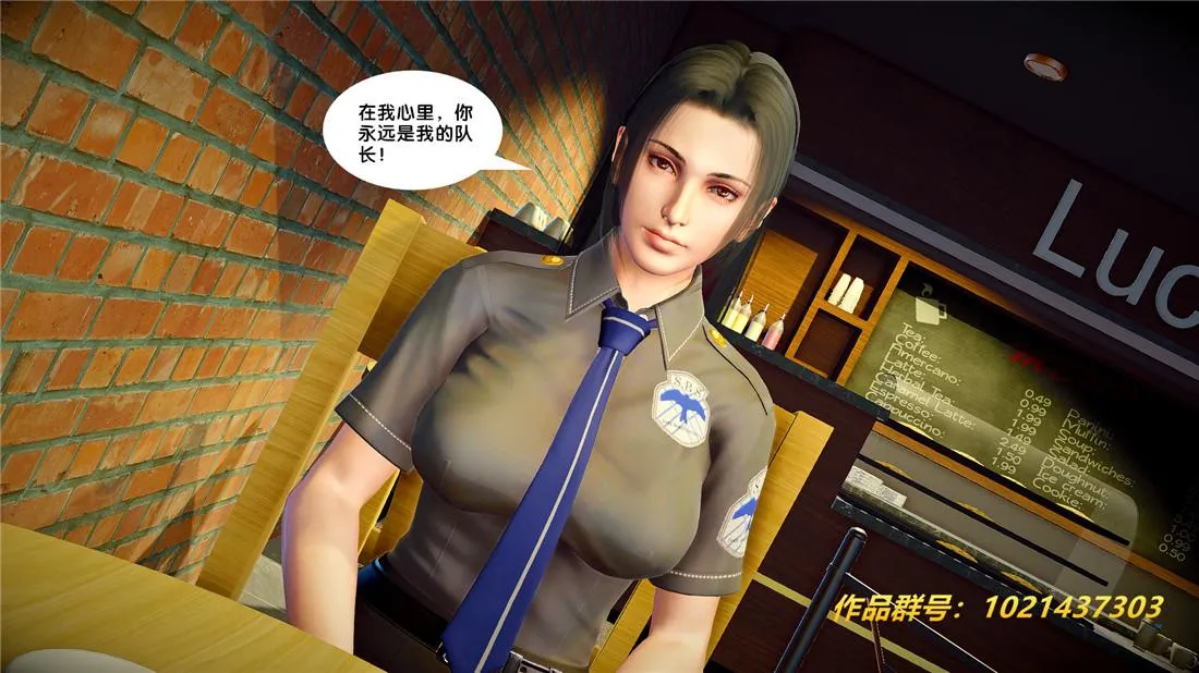 [3D]奴隶契约之女神战士 - 26-汹涌 - page 49