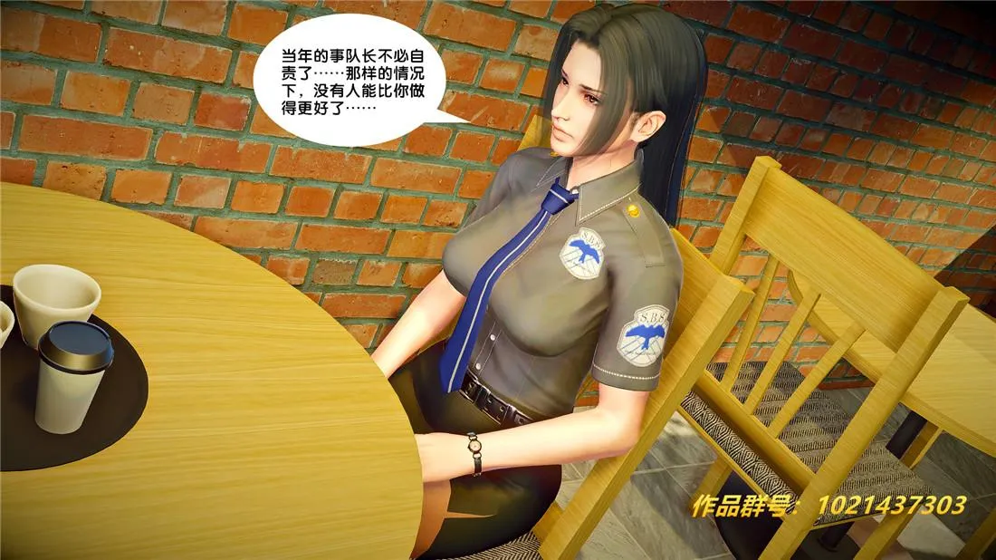 [3D]奴隶契约之女神战士 - 26-汹涌 - page 51