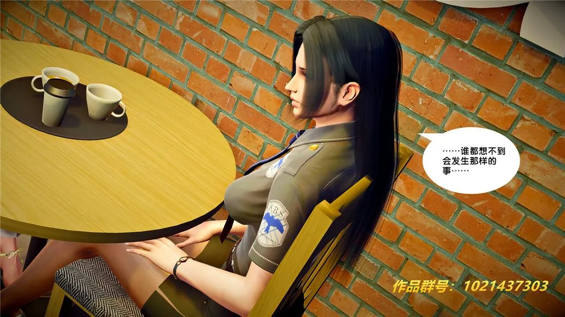[3D]奴隶契约之女神战士 - 26-汹涌 - page 53