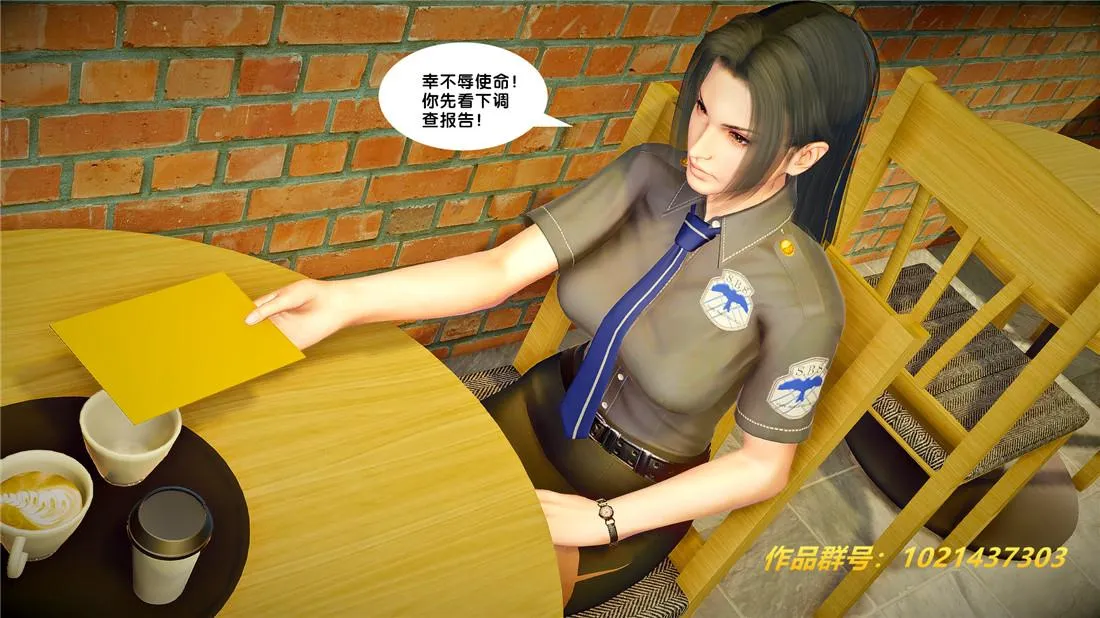 [3D]奴隶契约之女神战士 - 26-汹涌 - page 56