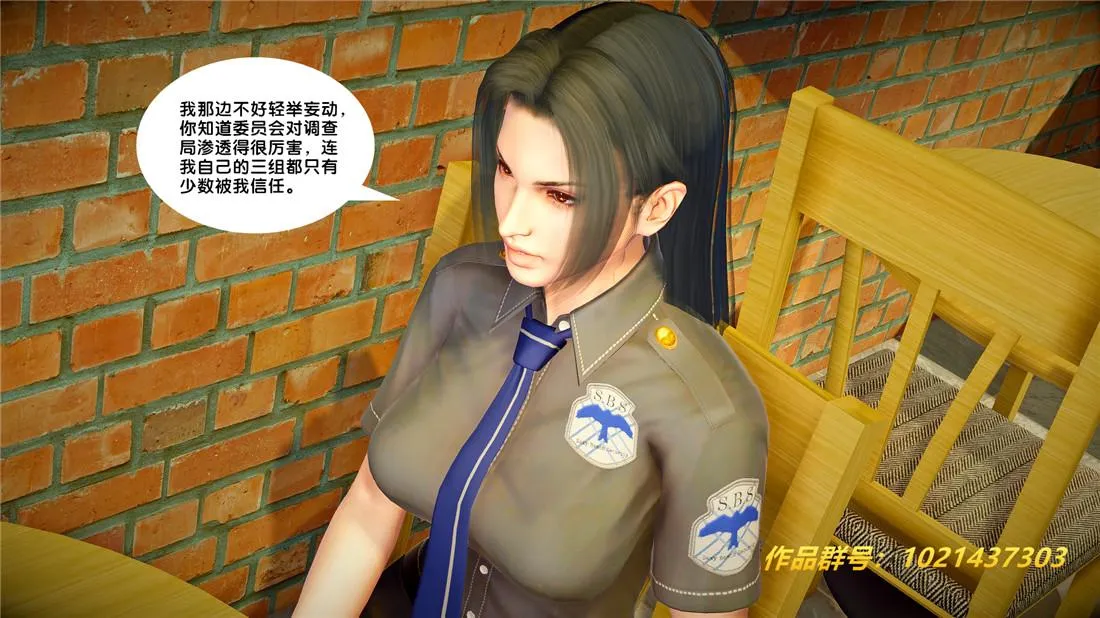 [3D]奴隶契约之女神战士 - 26-汹涌 - page 63