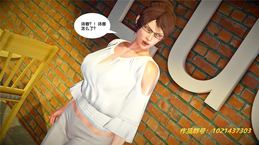 [3D]奴隶契约之女神战士 - 26-汹涌 - page 68