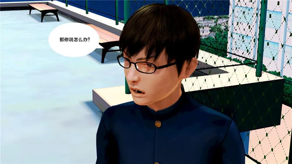[3D]奴隶契约之女神战士 - 09-猎物 - page 12