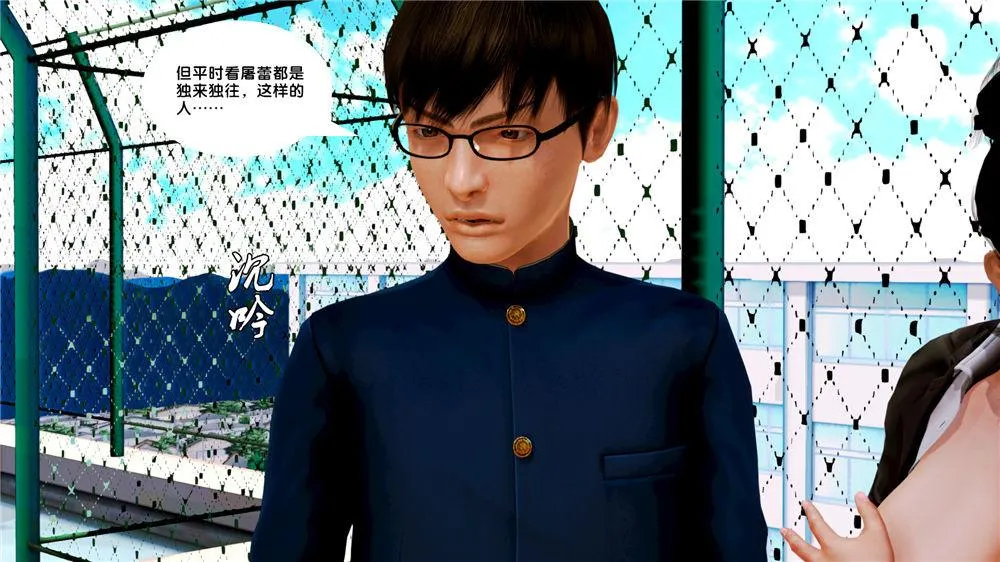 [3D]奴隶契约之女神战士 - 09-猎物 - page 14