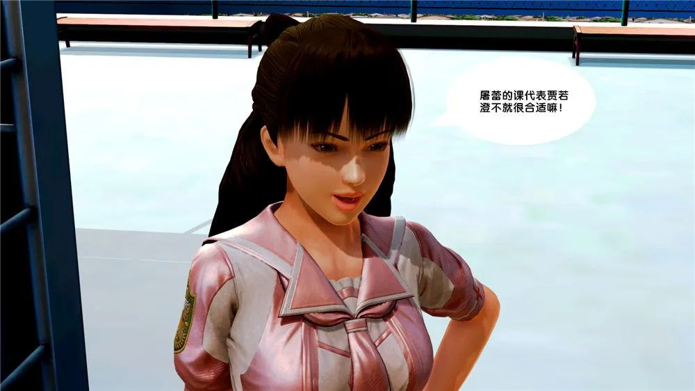 [3D]奴隶契约之女神战士 - 09-猎物 - page 15