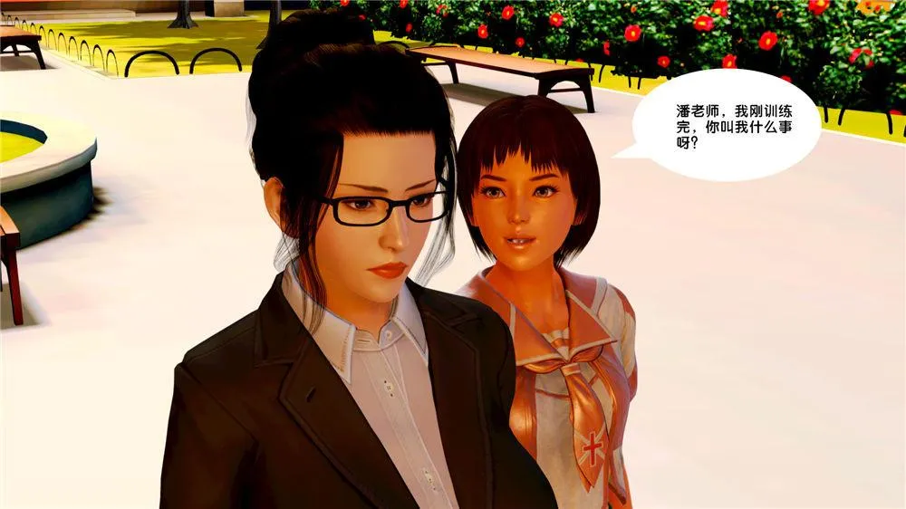 [3D]奴隶契约之女神战士 - 09-猎物 - page 26
