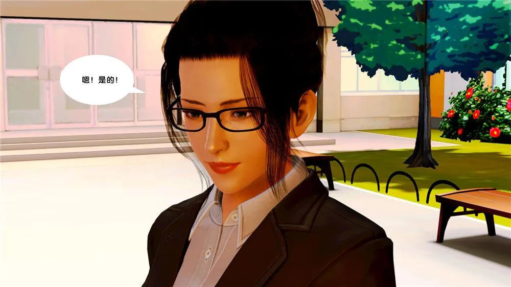 [3D]奴隶契约之女神战士 - 09-猎物 - page 31