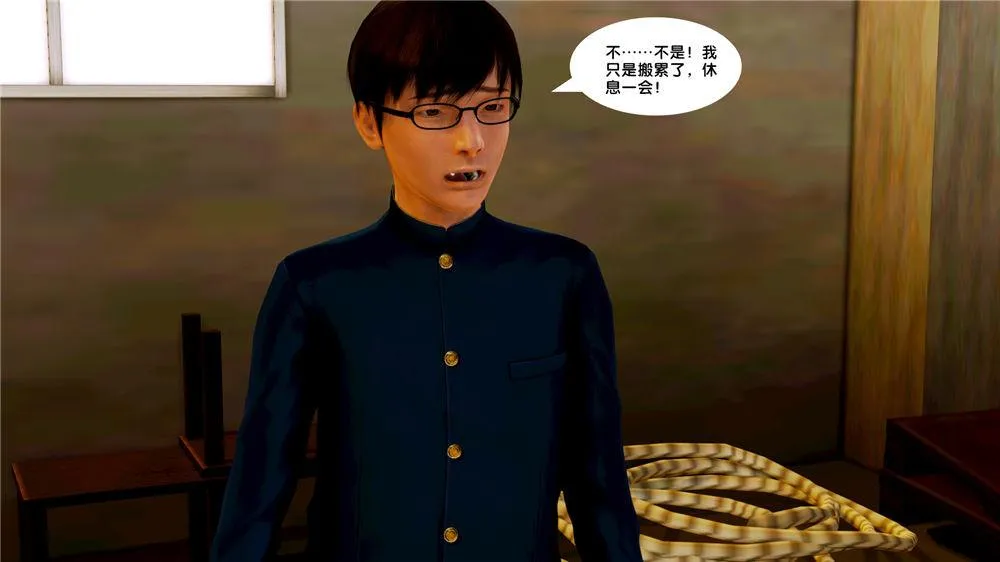 [3D]奴隶契约之女神战士 - 09-猎物 - page 37