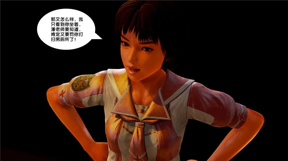 [3D]奴隶契约之女神战士 - 09-猎物 - page 38
