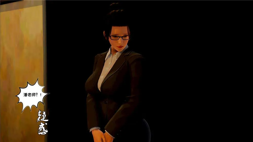[3D]奴隶契约之女神战士 - 09-猎物 - page 44