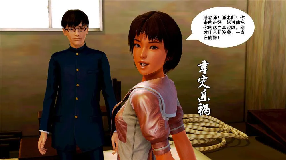 [3D]奴隶契约之女神战士 - 09-猎物 - page 47