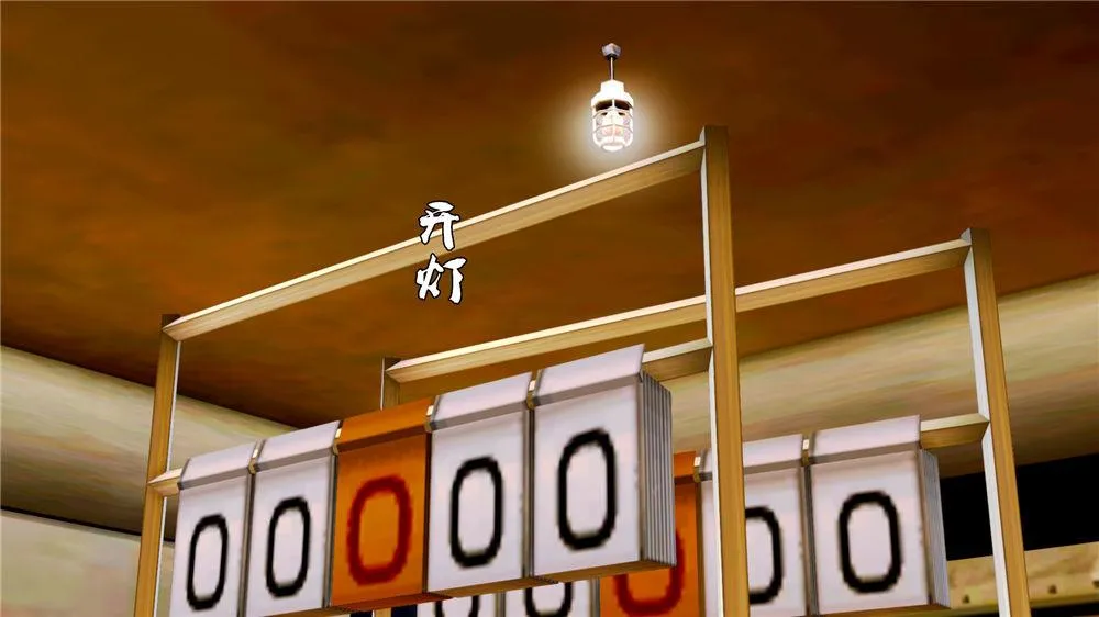 [3D]奴隶契约之女神战士 - 09-猎物 - page 60