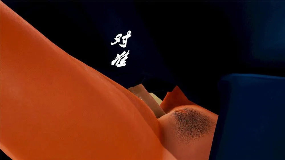 [3D]奴隶契约之女神战士 - 09-猎物 - page 76