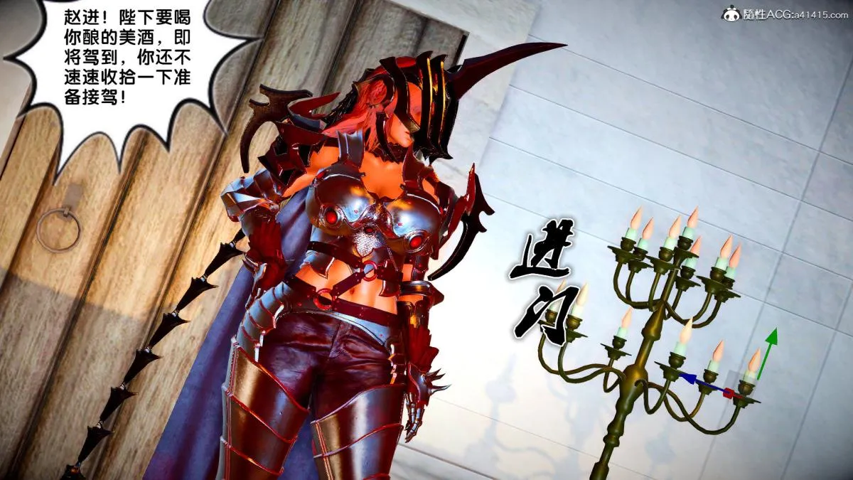 [3D]奴隶契约之女神战士 - 番外篇3-黑暗女王 - page 24