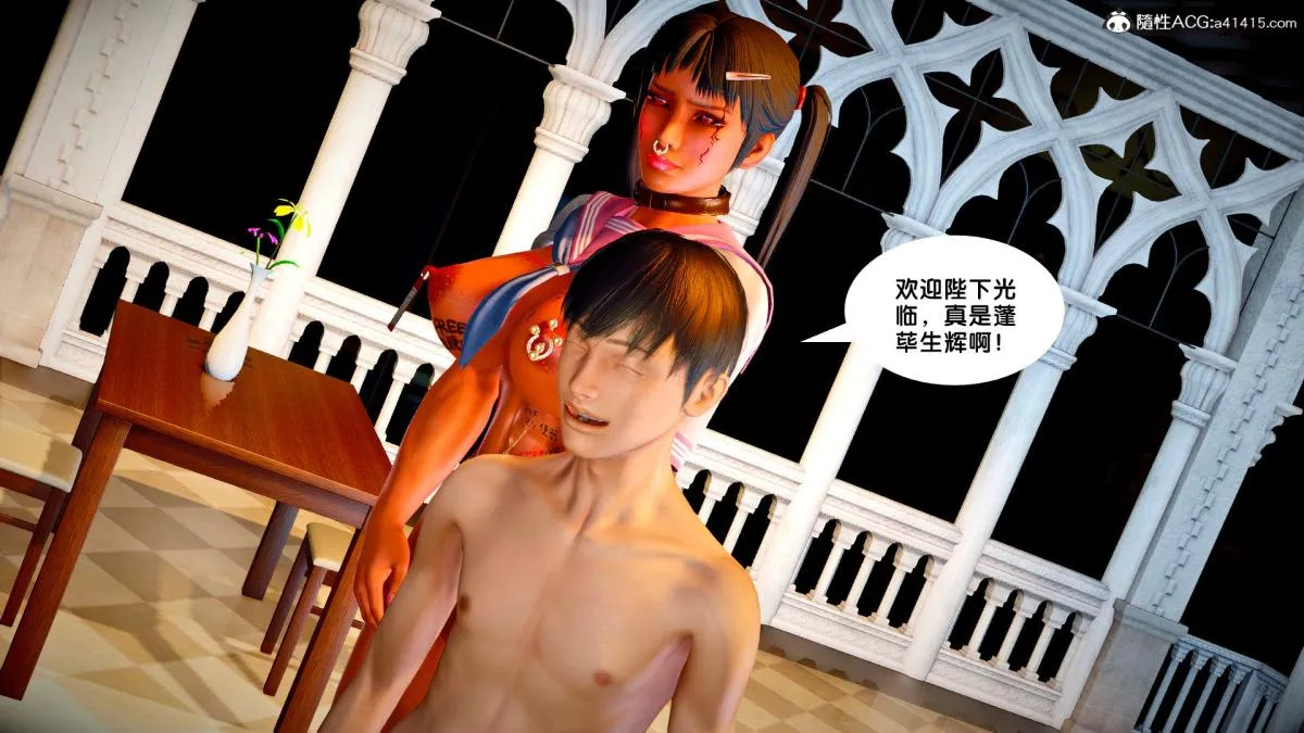 [3D]奴隶契约之女神战士 - 番外篇3-黑暗女王 - page 26