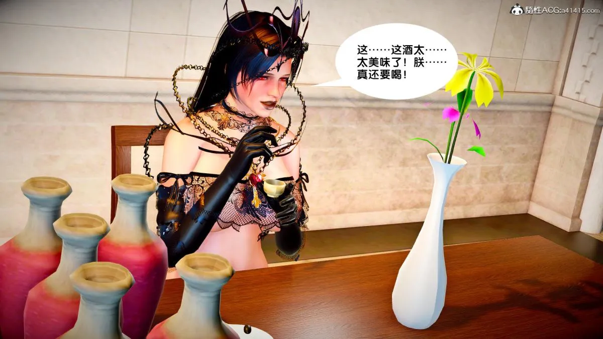 [3D]奴隶契约之女神战士 - 番外篇3-黑暗女王 - page 27
