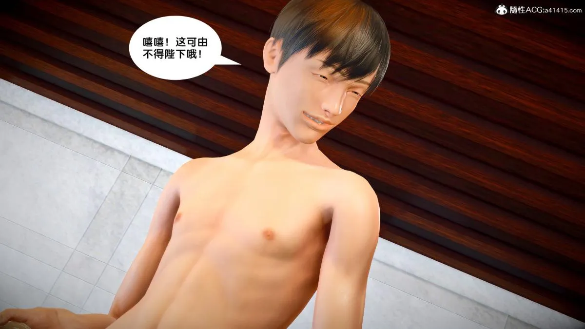 [3D]奴隶契约之女神战士 - 番外篇3-黑暗女王 - page 108