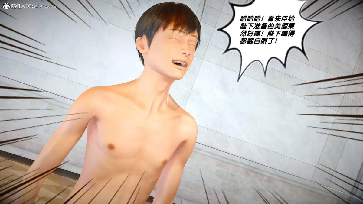 [3D]奴隶契约之女神战士 - 番外篇3-黑暗女王 - page 118