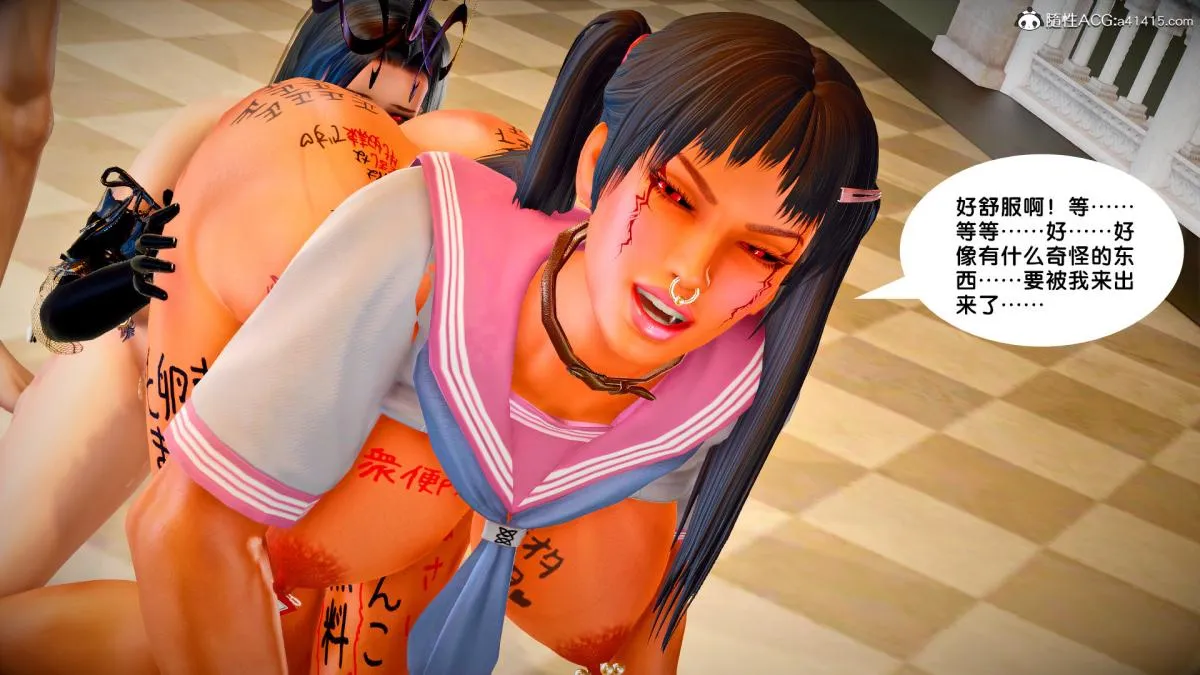 [3D]奴隶契约之女神战士 - 番外篇3-黑暗女王 - page 122