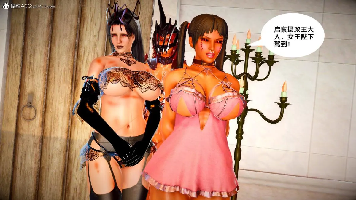 [3D]奴隶契约之女神战士 - 番外篇3-黑暗女王 - page 136