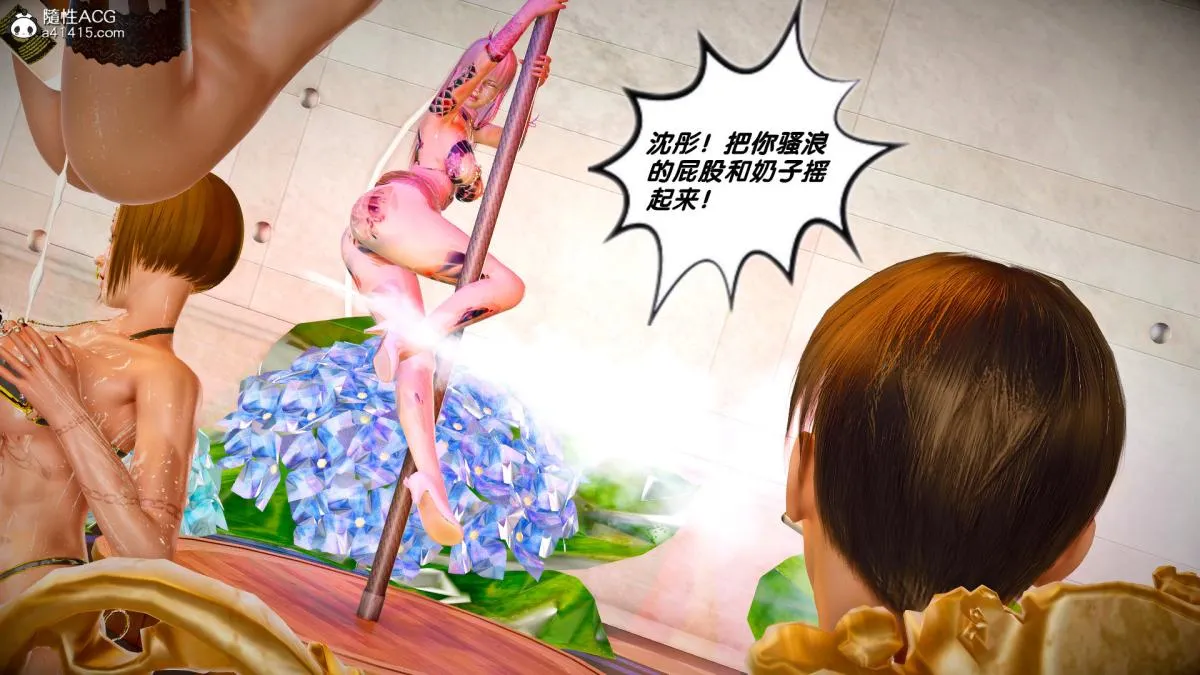 [3D]奴隶契约之女神战士 - 番外篇3-黑暗女王 - page 172
