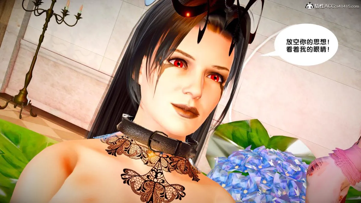 [3D]奴隶契约之女神战士 - 番外篇3-黑暗女王 - page 186