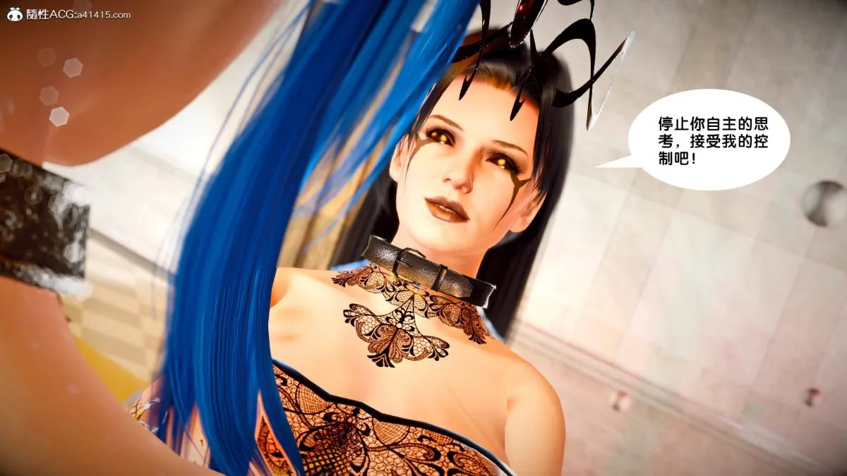 [3D]奴隶契约之女神战士 - 番外篇3-黑暗女王 - page 188