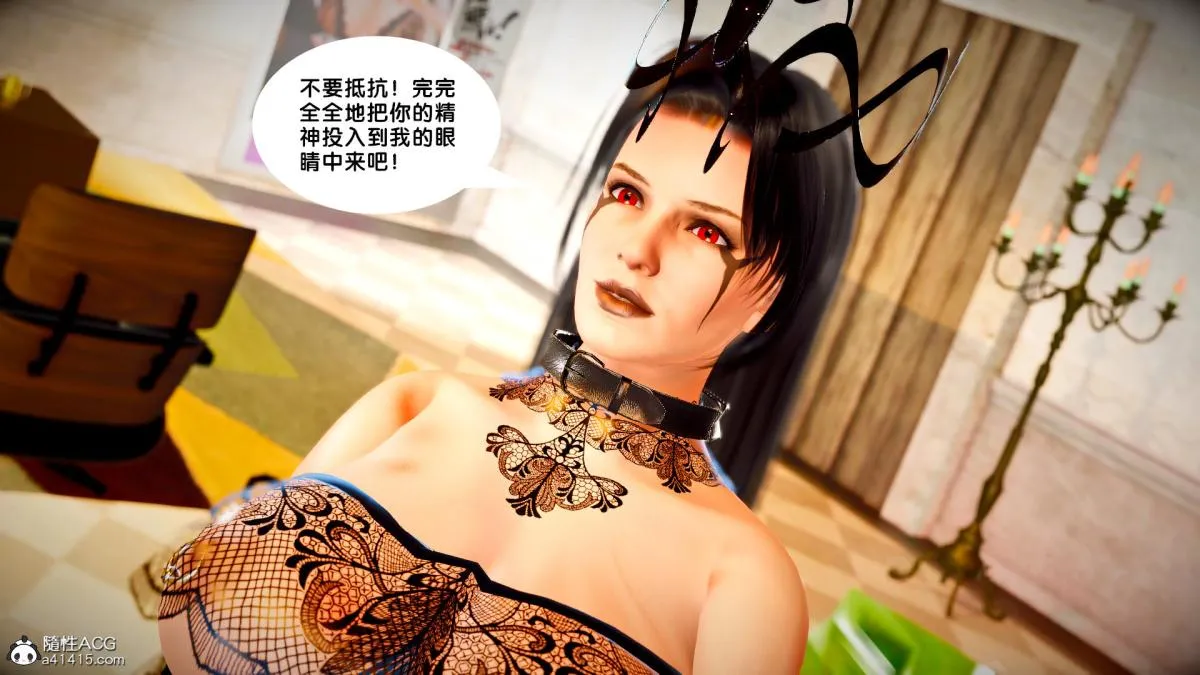 [3D]奴隶契约之女神战士 - 番外篇3-黑暗女王 - page 189