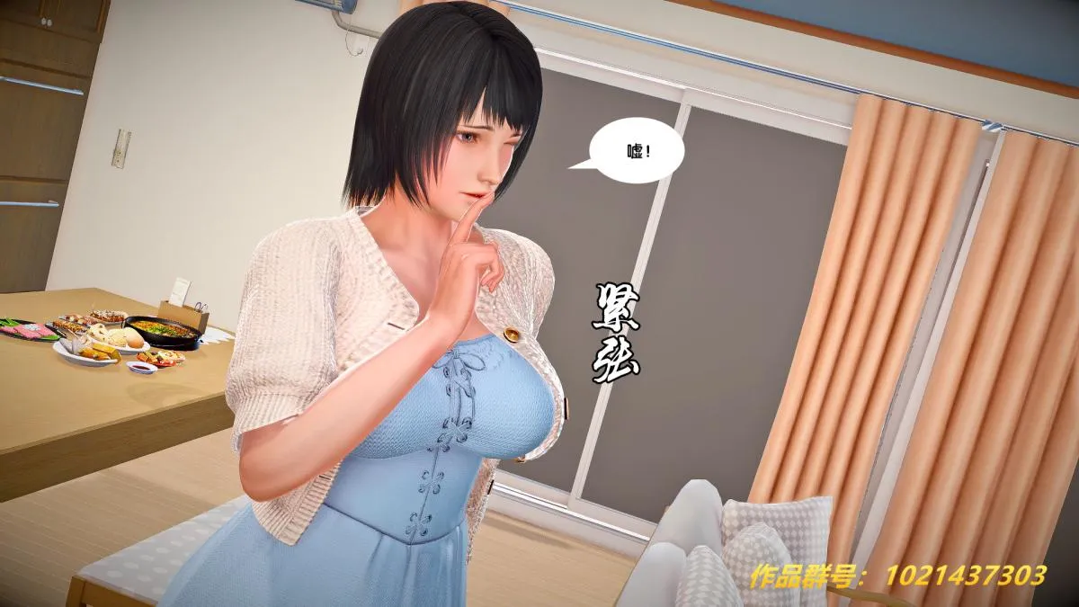 [3D]奴隶契约之女神战士 - 27-发现 - page 5