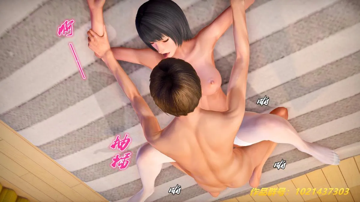 [3D]奴隶契约之女神战士 - 27-发现 - page 39