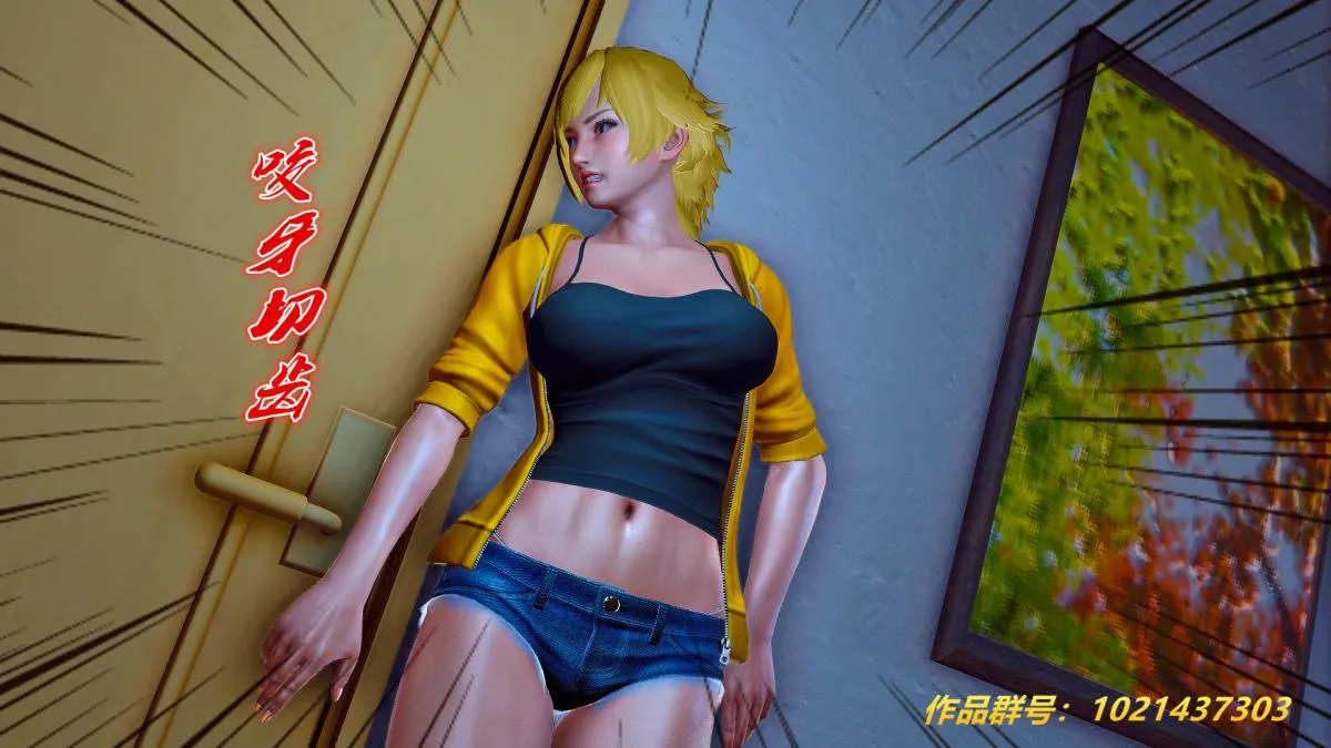 [3D]奴隶契约之女神战士 - 27-发现 - page 49