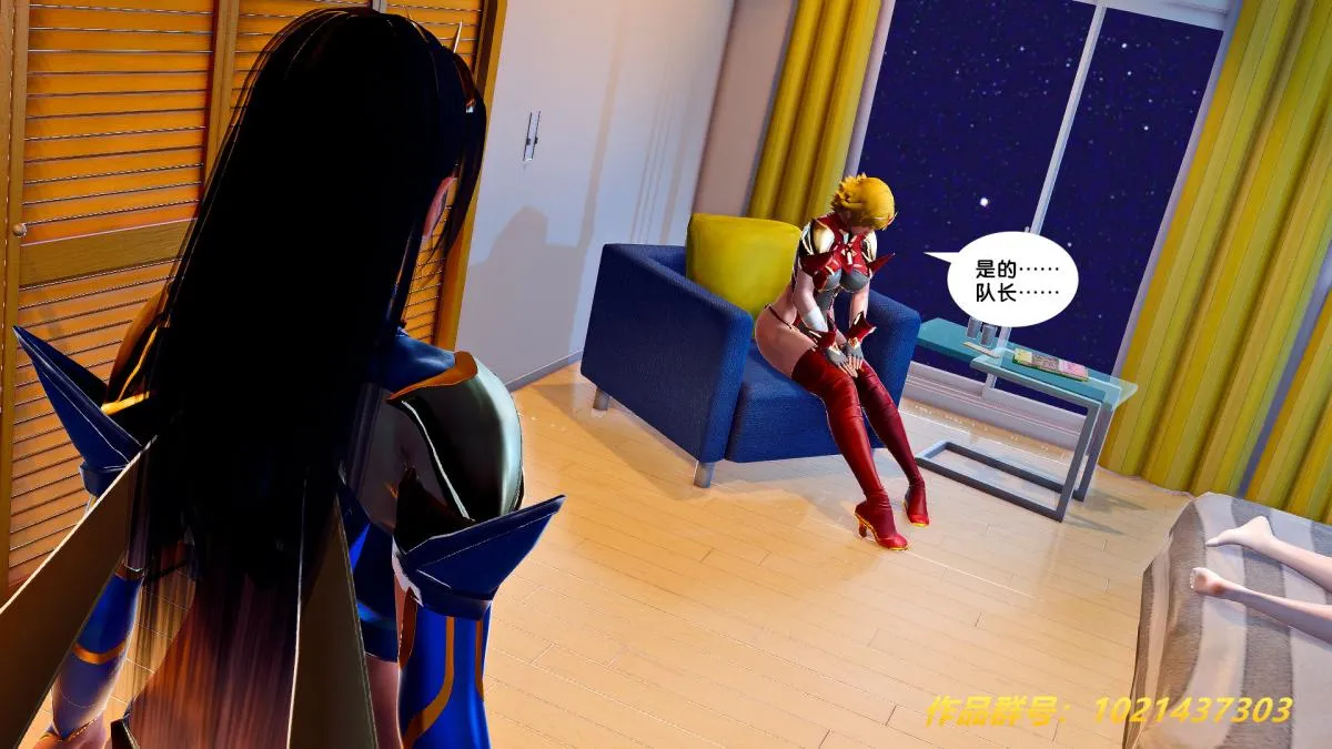 [3D]奴隶契约之女神战士 - 27-发现 - page 68
