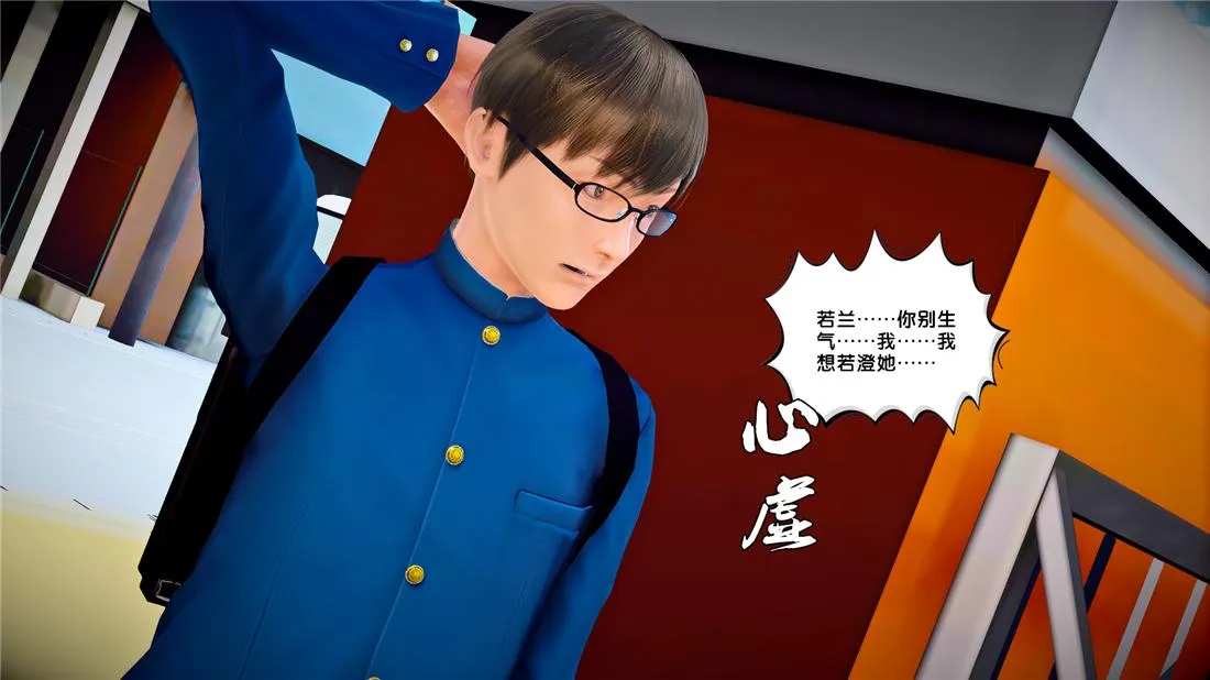 [3D]奴隶契约之女神战士 - 24-质问 - page 60
