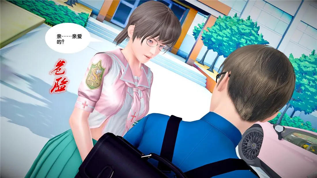 [3D]奴隶契约之女神战士 - 24-质问 - page 74