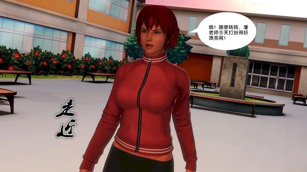 [3D]奴隶契约之女神战士 - 12-沦陷 - page 7