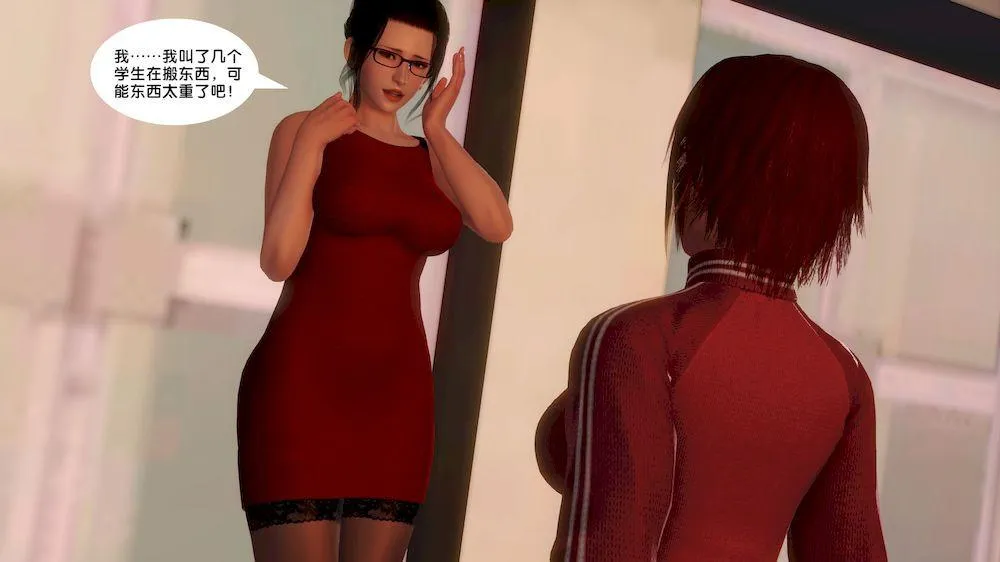 [3D]奴隶契约之女神战士 - 12-沦陷 - page 10