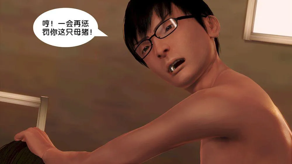 [3D]奴隶契约之女神战士 - 12-沦陷 - page 19