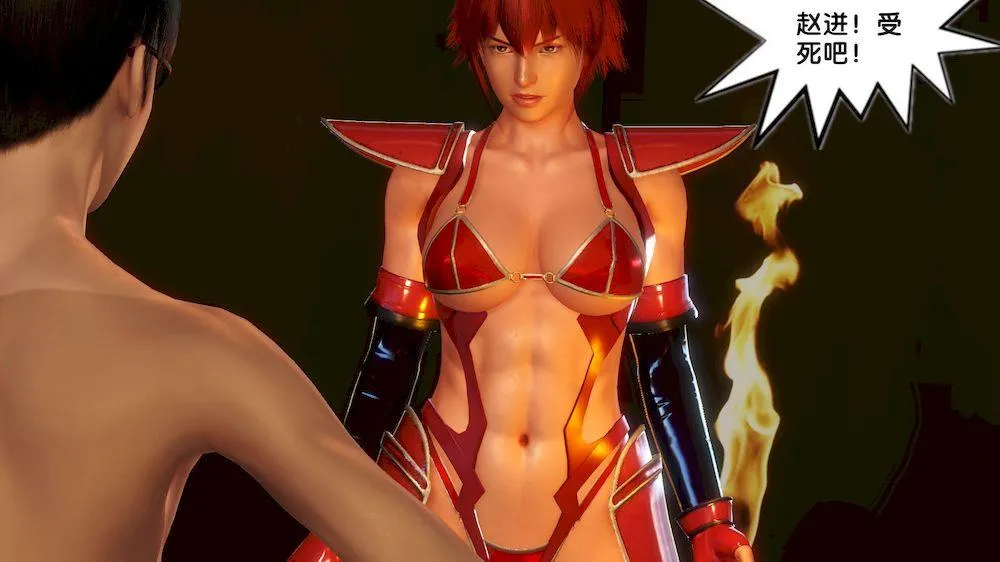 [3D]奴隶契约之女神战士 - 12-沦陷 - page 35