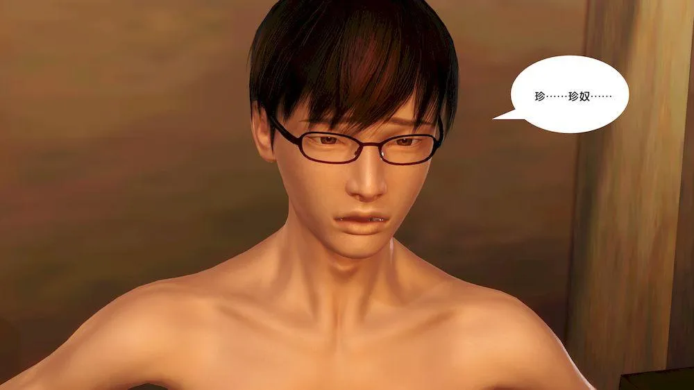 [3D]奴隶契约之女神战士 - 12-沦陷 - page 36