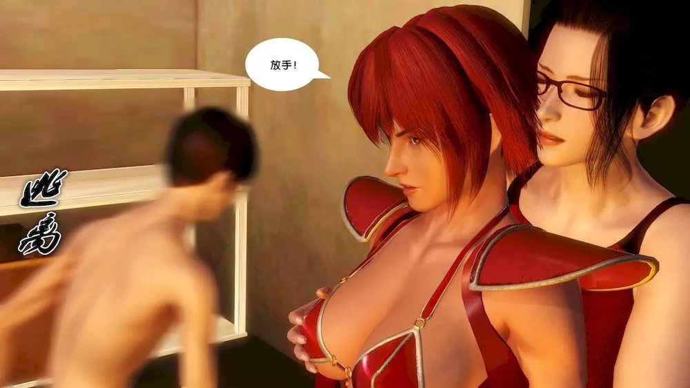 [3D]奴隶契约之女神战士 - 12-沦陷 - page 38