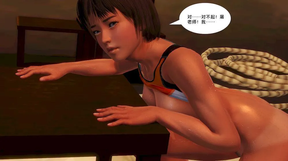 [3D]奴隶契约之女神战士 - 12-沦陷 - page 41
