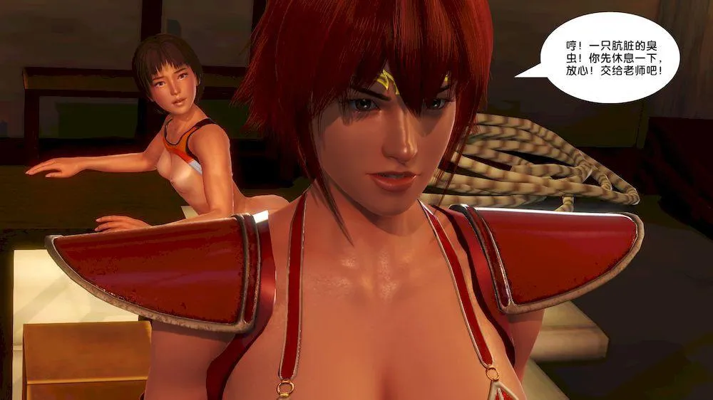 [3D]奴隶契约之女神战士 - 12-沦陷 - page 45