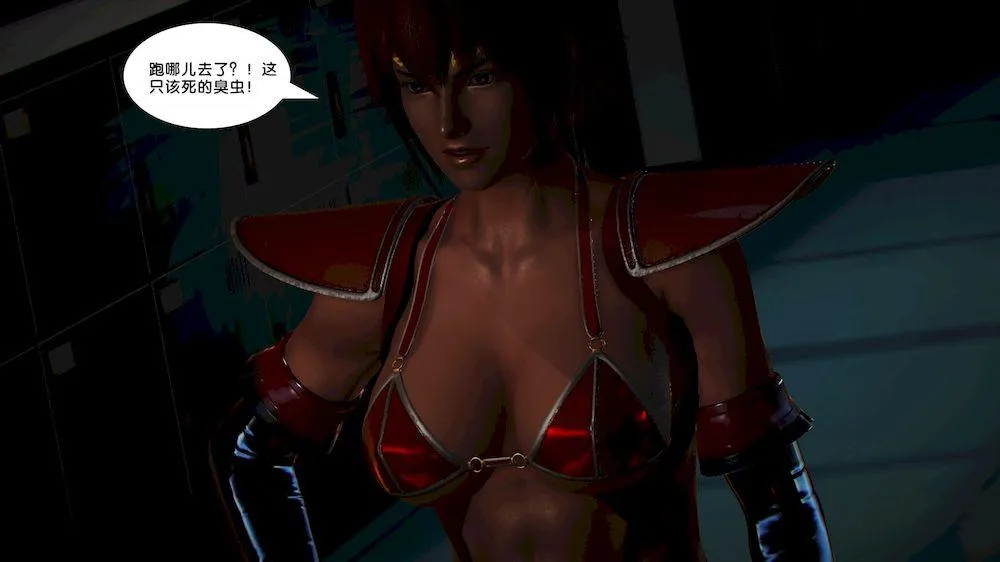 [3D]奴隶契约之女神战士 - 12-沦陷 - page 47