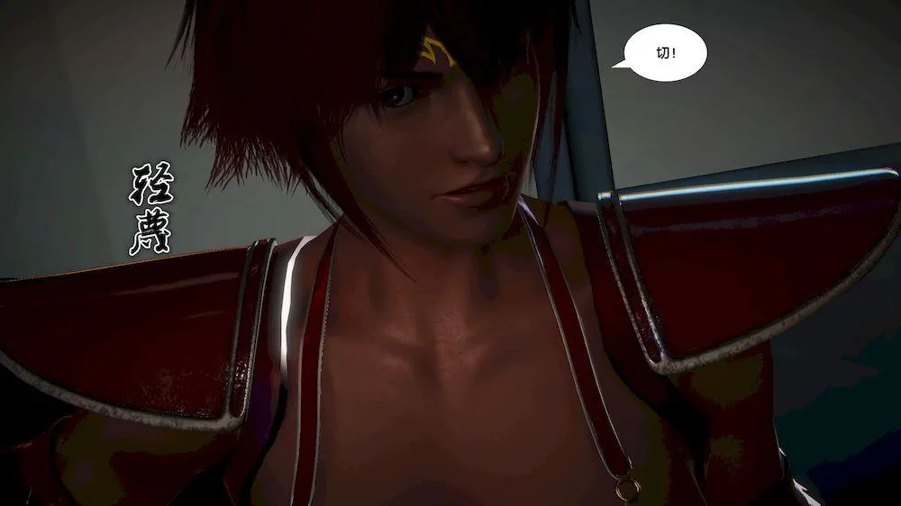 [3D]奴隶契约之女神战士 - 12-沦陷 - page 54