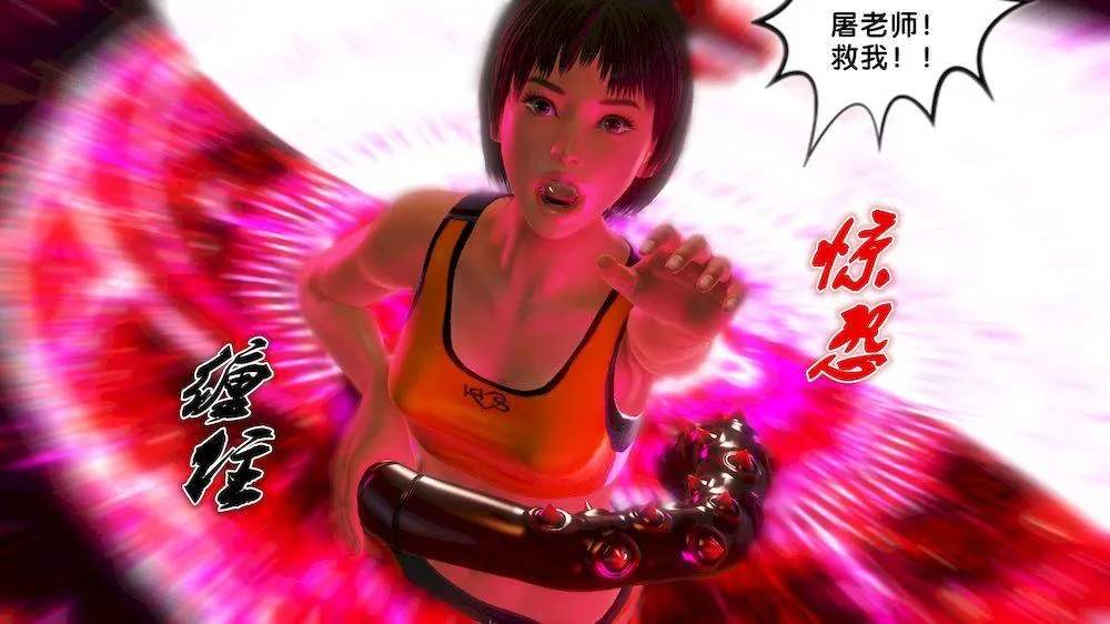 [3D]奴隶契约之女神战士 - 12-沦陷 - page 66