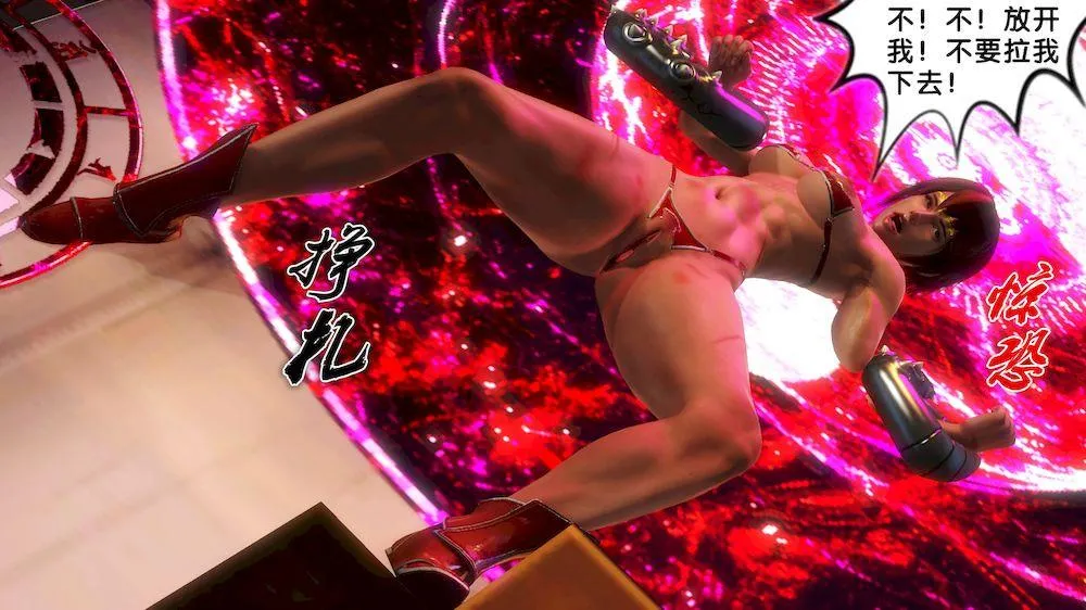 [3D]奴隶契约之女神战士 - 12-沦陷 - page 73
